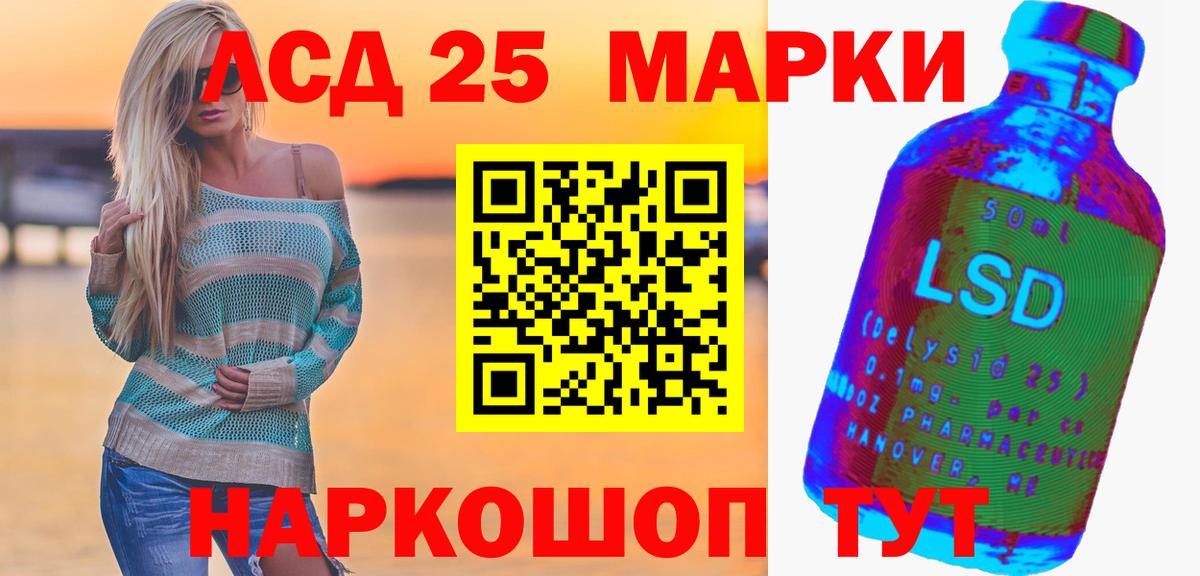 LSD-25 экстази кислота  Вход с VPN  Верхний Уфалей 