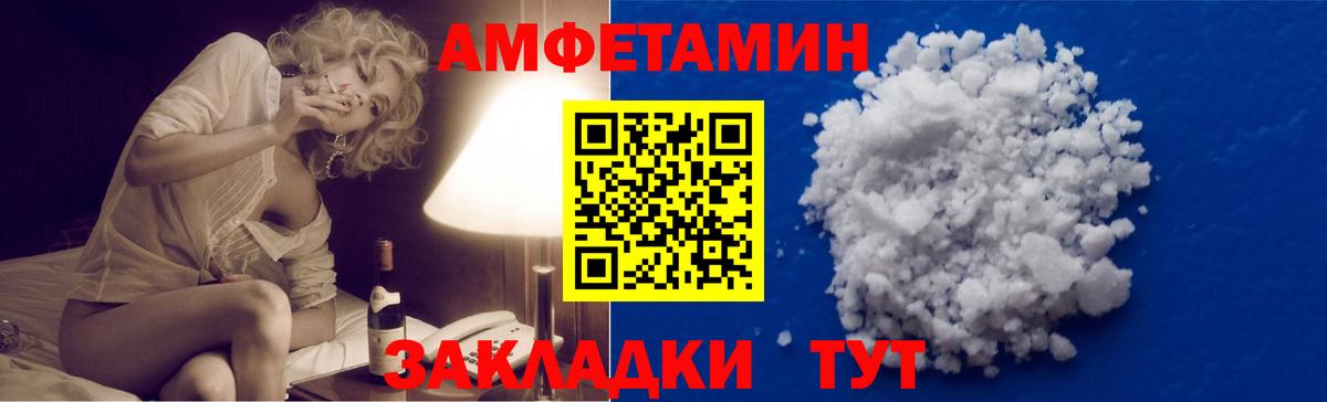 Метамфетамин винт  МЕТАМФЕТАМИН  Верхний Уфалей  Вход с VPN  Метамфетамин винт 