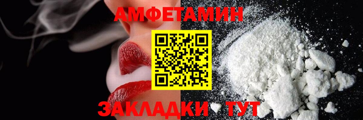 Первитин винт Верхний Уфалей