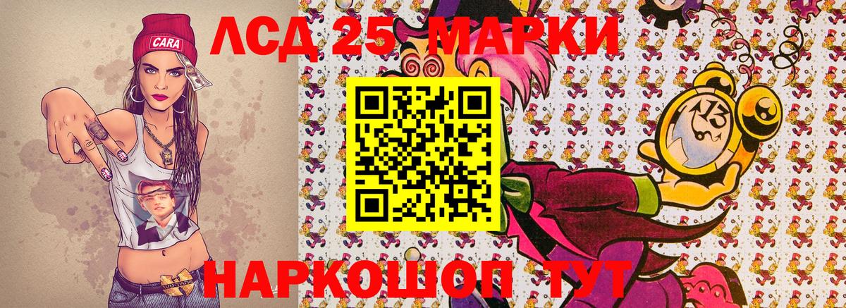 Марки NBOMe 1500мкг  Вход с VPN  Марки NBOMe  Верхний Уфалей 