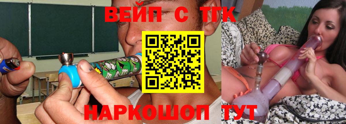 Дистиллят ТГК концентрат  ТГК Wax  Верхний Уфалей  Вход с VPN 