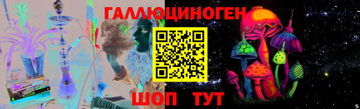 Псилоцибиновые грибы Magic Shrooms Верхний Уфалей