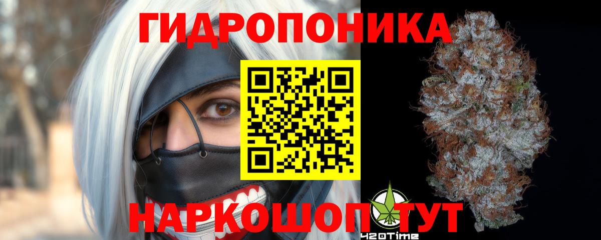 Марихуана индика Верхний Уфалей